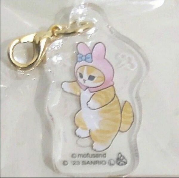 モフサンド×サンリオ マイメロディ アクリルチャーム mofusand×Sanrio コラボグッズ 絶版 限定生産品