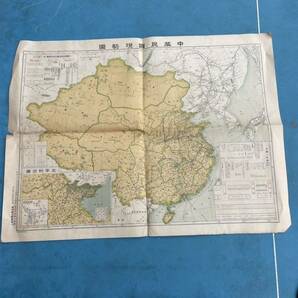 中華民国現勢図 古地図 昭和12年 レア非売品 中国 鉄道省運輸局 東京朝日新聞社 陸軍 支那事変 日中戦争 戦前 の画像1