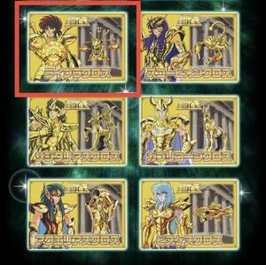  most lot Saint Seiya yellow gold ... compilation /F.* visual board : weighing scale seat. ..* Live la,1 sheets only exhibition new goods search / car ka, SaGa, Camus,miro