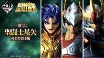 一番くじ 聖闘士星矢 黄金聖闘士編/F賞・ビジュアルボード：天秤座の童虎・ライブラ、1枚のみ出品 新品 検索/シャカ、サガ、カミュ、ミロ_画像2