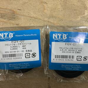 送料185円 1台分 FDY-07 FOY-07 SRV250 ルネッサ /4DN ジール /3YX SRX600/3SX SRX400/3VN SRX フォークオイルシール ダストシールの画像2