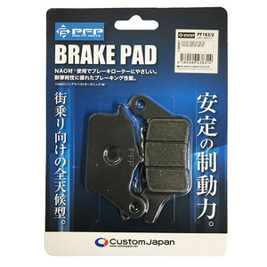 PF183/2/14ｃ　送料185 フロントブレーキパッド アドレス125　DT11A　右側 右 トリシティ125[14-19] トリシティ155[16-18] 2CM-F5805-00　