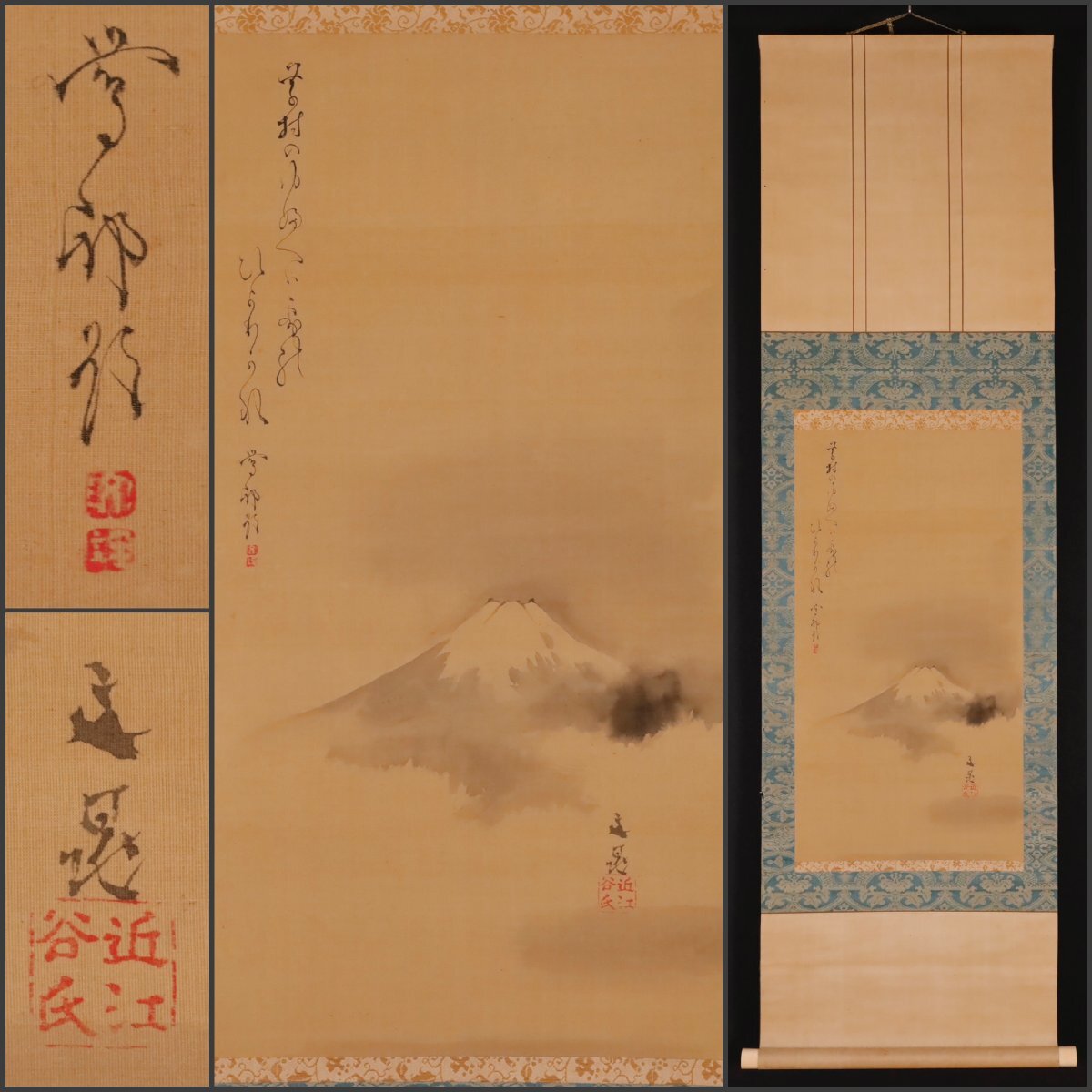 Yahoo!オークション -「酒井抱一 掛け軸」(書) (美術品)の落札 Yahoo!オークション -「酒井抱一 掛け軸」(書) (美術品)の落札