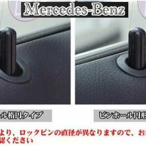 メルセデスベンツ ドアロック ピン クローム 前後セット 4P (ロング)の画像5