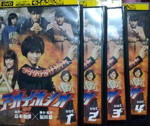 テレ東ドラマ アオイホノオ DVD４枚 レンタル落ちセット_画像1