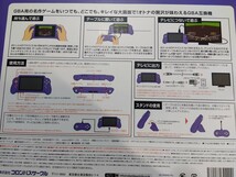 ポケットHDMIアドバイスfor GBA GBA用ソフト互換機 ７インチ液晶 _画像4