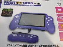 ポケットHDMIアドバイスfor GBA GBA用ソフト互換機 ７インチ液晶 _画像1