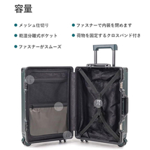 ISUKI スーツケース キャリーケース キャリーバッグ TSAロック ダークグリーン Sサイズ 約39L_画像5