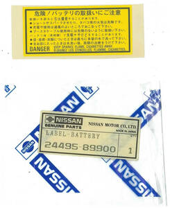 日産純正　LABEL-BATTERY 部品番号24495-89900