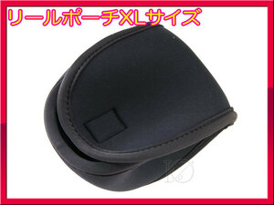 【新品】 フライリール用 ポーチ リールケース 黒 大型 XL サイズ Reel case ★★