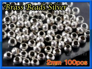 ★★ブラス ビーズ Silver 100個セット Brass Beads 2mm ★★