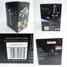 110 BRAUN ブラウン シリーズ 9 PRO+ 電気シェーバー 9567cc ※中古_画像10