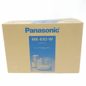 106【未使用】Panasonic パナソニック MK-K82-W フードプロセッサー ホワイト