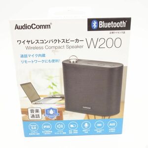 100【未開封】オーム電機 AudioComm ワイヤレスコンパクトスピーカー W200 ASP-W200N 03-2300