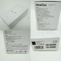 115 POCKETALK ポケトーク POCKETALK W 通訳機 W1PGK ブラック ※中古_画像9