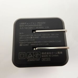 115【未使用】オーム電機 AudioComm USBチャージャー 45W USB-C USB-A MAV-AP245N 03-6198の画像5