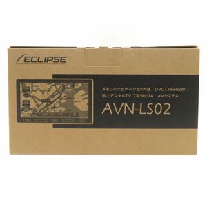 119【未使用】ECLIPSE イクリプス メモリーナビゲーション内蔵 7型WVGA AVシステム AVN-LS02 カーナビ