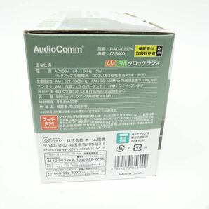 100【未使用】オーム電機 AudioComm AM/FMクロックラジオ RAD-T230Nの画像7