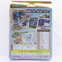 087s【未開封】ポケモンカードゲーム ソード＆シールド スターターセットVSTAR ルカリオ_画像2