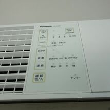 106 Panasonic パナソニック FE-KXS07-T 気化式加湿機 クリスタルブラウン 2019年製 ※中古_画像3