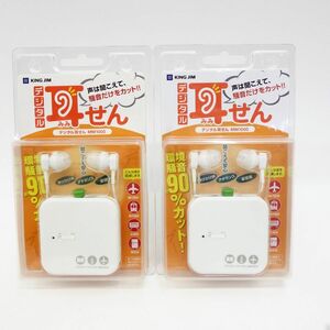 107 KING JIM King Jim digital ear ..MM1000 white 2 piece set * used beautiful goods / present condition goods 