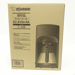 106【未使用】ZOJIRUSHI 象印 EC-KV50-RA 珈琲通 コーヒーメーカー 1〜5杯用 レッド