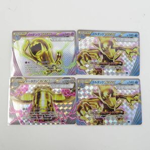 088 ポケモンカード BREAK 14枚セット XY・CP・プロモなど まとめ ※現状品の画像2