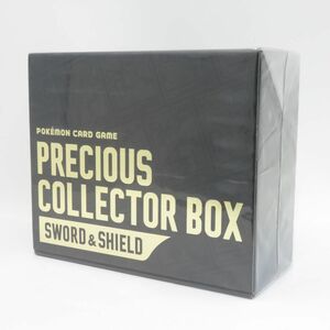 087s 【未開封】ポケモンカードゲーム ソード＆シールド PRECIOUS COLLECTOR BOX プレシャスコレクターボックス