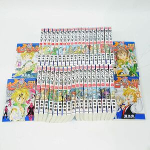 005s 七つの大罪 1〜41巻 全巻セット/コミック/鈴木央 ※中古