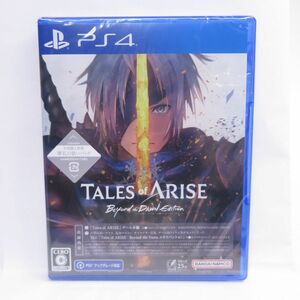 048s【未開封】PS4ソフト Tales of ARISE - Beyond the Dawn Edition テイルズ オブ アライズ ビヨンド ザ ドーン エディション
