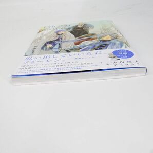 012s 葬送のフリーレン 画集 Vol.1 山田鐘人 アベツカサ ※中古の画像5