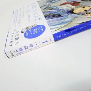 012s 葬送のフリーレン 画集 Vol.1 山田鐘人 アベツカサ ※中古の画像4