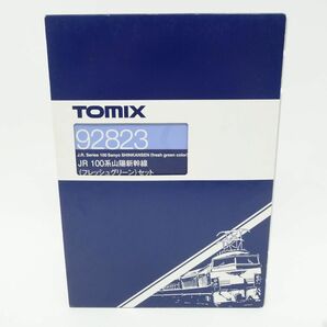 074 TOMIX トミックス 100系 山陽新幹線(フレッシュグリーン) 6両セット 92823 Nゲージ ※ジャンクの画像1