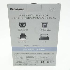 110【未使用】Panasonic パナソニック ES-LT2C-K ラムダッシュ 3枚刃 メンズシェーバー 黒の画像6