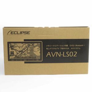 119【未使用】ECLIPSE イクリプス メモリーナビゲーション内蔵 7型WVGA AVシステム AVN-LS02 カーナビ