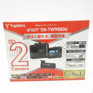 119 【未開封】Yupiteru ユピテル 前後2カメラドライブレコーダー SUPER NIGHT SN-TW9880dの画像1