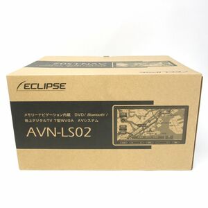 119 【未使用】ECLIPSE イクリプス メモリーナビゲーション内蔵 7型WVGA AVシステム AVN-LS02 カーナビ