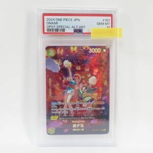 083s【PSA10】ワンピースカードゲーム おナミ OP06-101 SP R パラレル 鑑定品