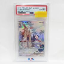 088s【PSA10】ポケモンカード ムーランド SM11b 061/049 CHR 鑑定品_画像1