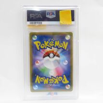 088s【PSA10】ポケモンカード ムーランド SM11b 061/049 CHR 鑑定品_画像2