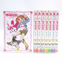 019s DVD おねがいマイメロディ すっきり♪ Melody1〜Melody8 セット ※中古_画像1