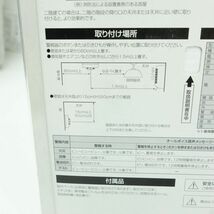 106 【未使用】ALSOK アルソック 住宅用火災警報器 音声タイプ NF-VK003BP 計2個セット_画像5