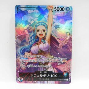 083s ワンピースカードゲーム ネフェルタリ・ビビ OP04-001 L リーダー パラレル ※中古