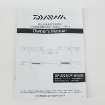 129 【未使用】DAIWA ダイワ DF-2222 インフレータブルライフジャケット(ウエストタイプ自動・手動膨脹式) グレー TYPE-A 桜マーク_画像6