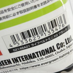 129 【未使用】Ever Green エバーグリーン ライフベルトミニ EG 自動膨張式 ブラック TYPE-A 桜マークの画像10