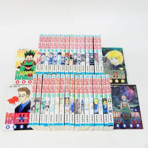 005s HUNTER×HUNTER ハンターハンター 1〜36巻＋0巻(クラピカ追憶編)セット/コミック/冨樫義博 ※中古