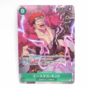 083S One Piece Card Game Youthus Kid Op01-051 SR Параллель * Используется