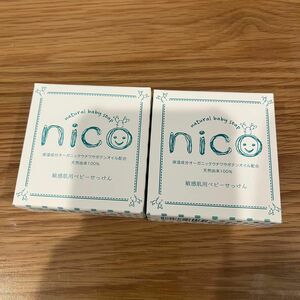 nico石鹸 80g 2個セット
