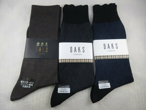 新品即決！■ダックス　DAKS　ビジネス靴下 ソックス3足　高品質 25-26　定価3300円　紳士/メンズ 百貨店取扱商品　送料185円⑤