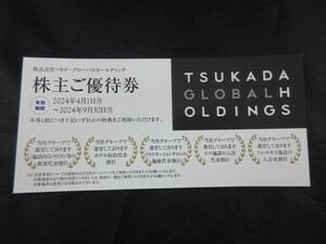 最新　ツカダ・グローバルホールディングス　株主優待2枚　9月30日まで　 インターコンチネンタル東京ベイ など割引 